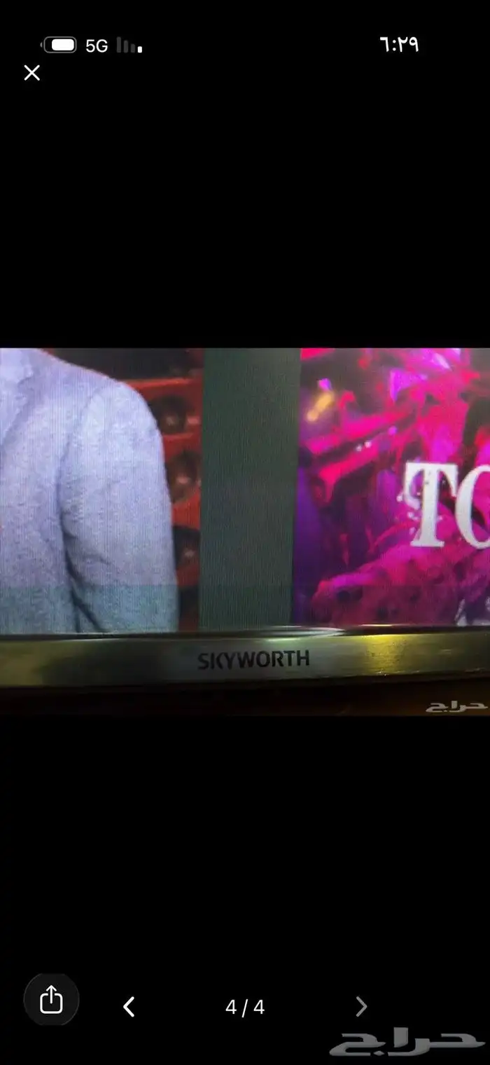 شاشه skyworth اخذتها من مكتبه جرير ب 2800 وببيعها لعدم الحاج 1