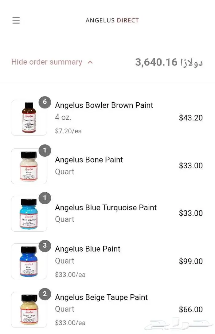 طلاء امريكي من شركه انجيلوس خاص بطلاء الجلود البيع كامل 47