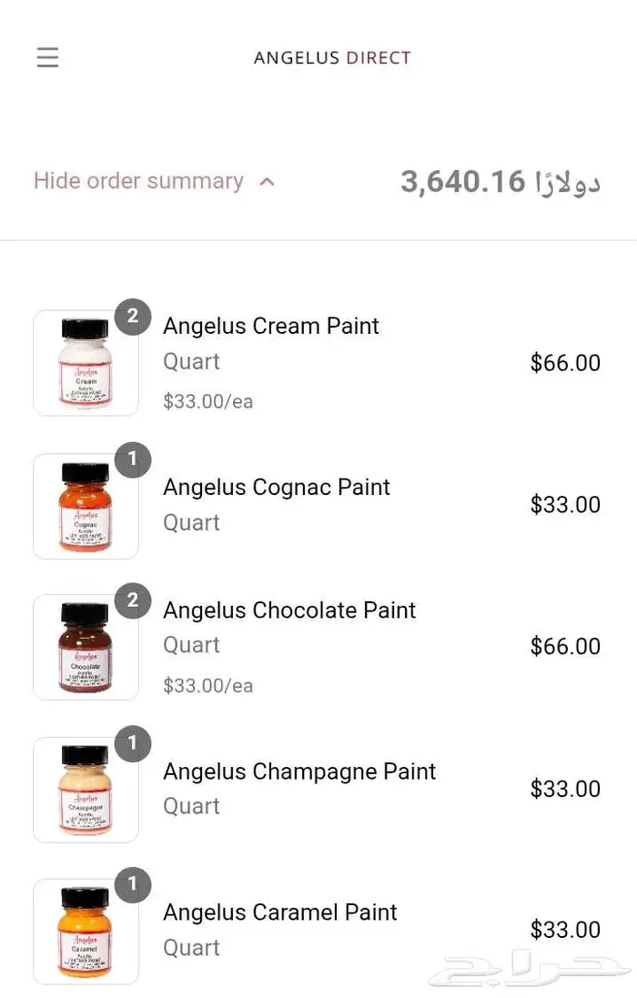 طلاء امريكي من شركه انجيلوس خاص بطلاء الجلود البيع كامل 43