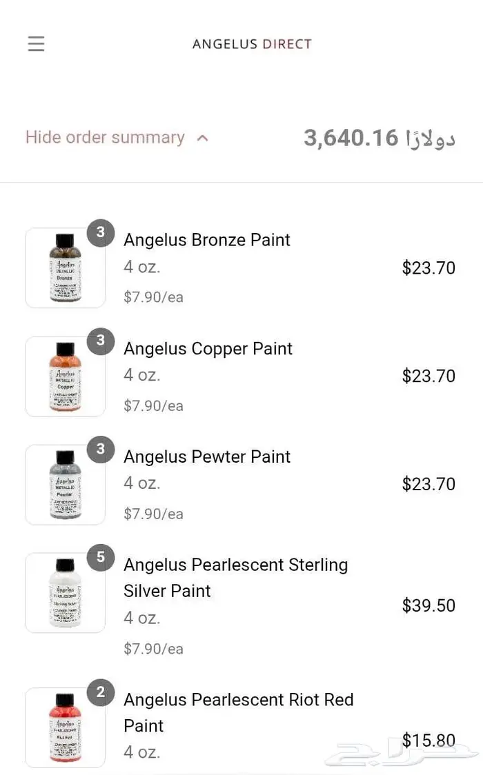 طلاء امريكي من شركه انجيلوس خاص بطلاء الجلود البيع كامل 42