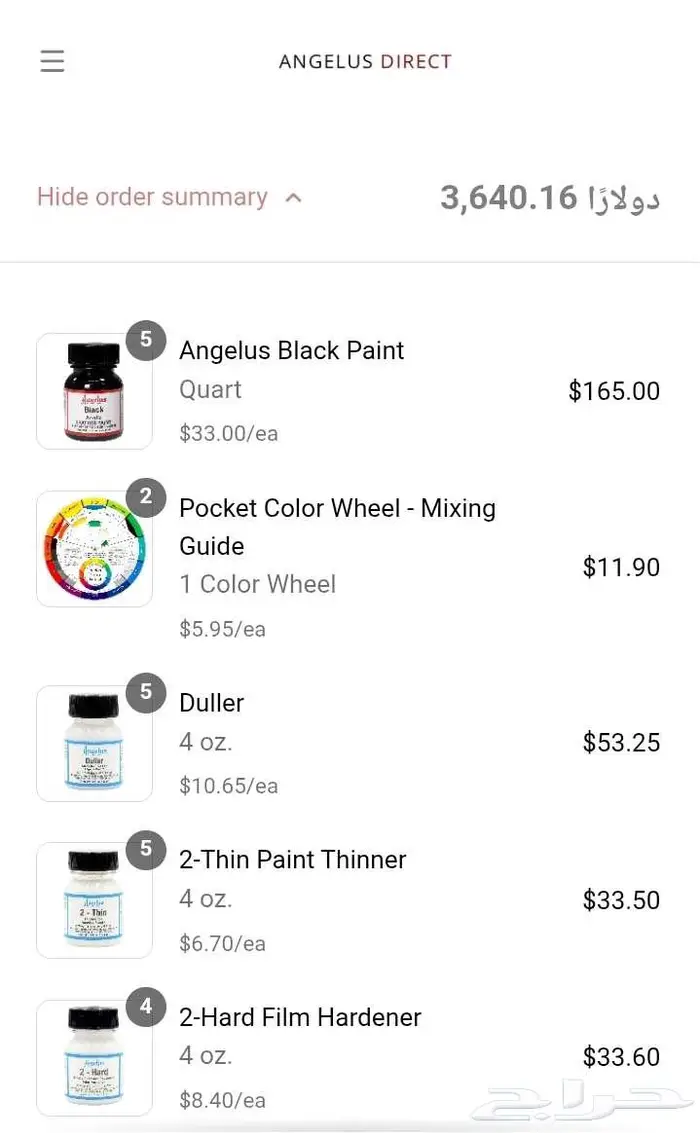 طلاء امريكي من شركه انجيلوس خاص بطلاء الجلود البيع كامل 44