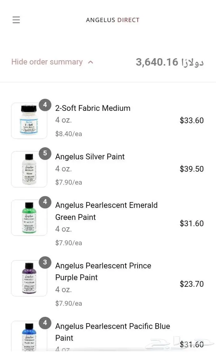 طلاء امريكي من شركه انجيلوس خاص بطلاء الجلود البيع كامل 45