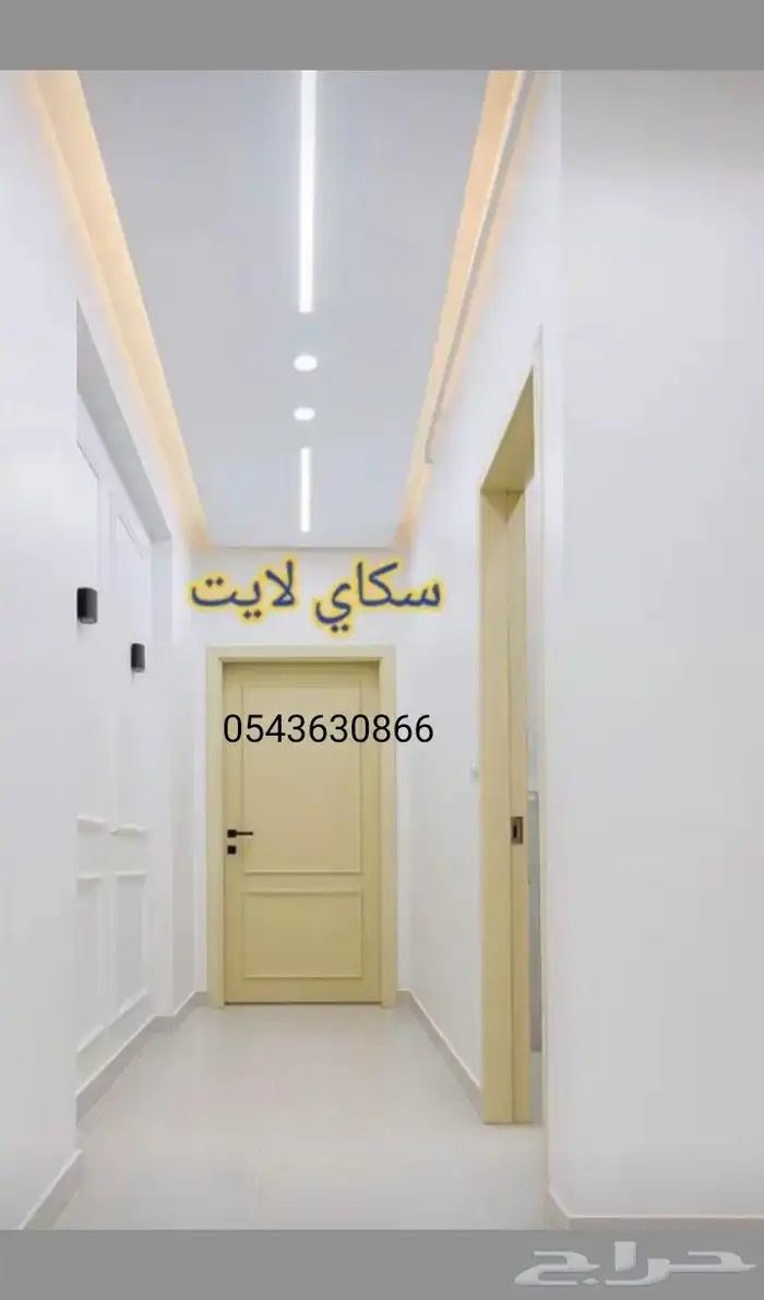 مقاول دهانات الرياض 2026 3