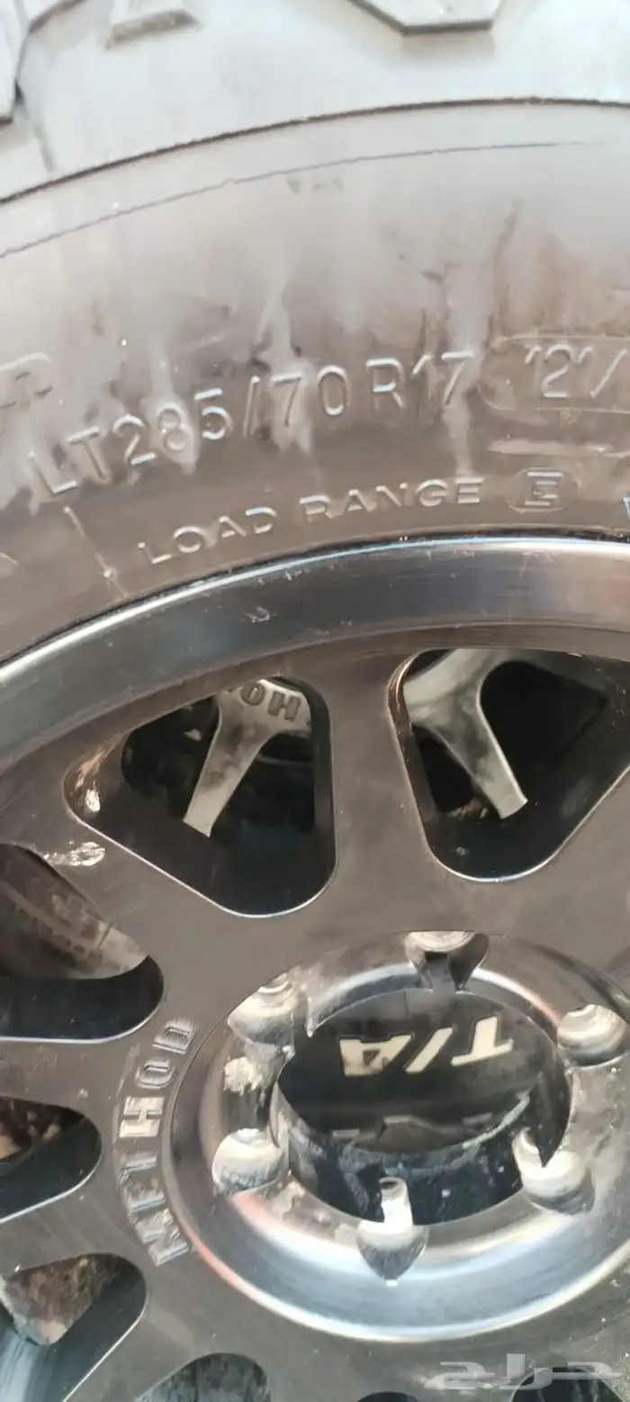 كفرات نص حجري بي اف قدرتش مع جنوط مثود 6