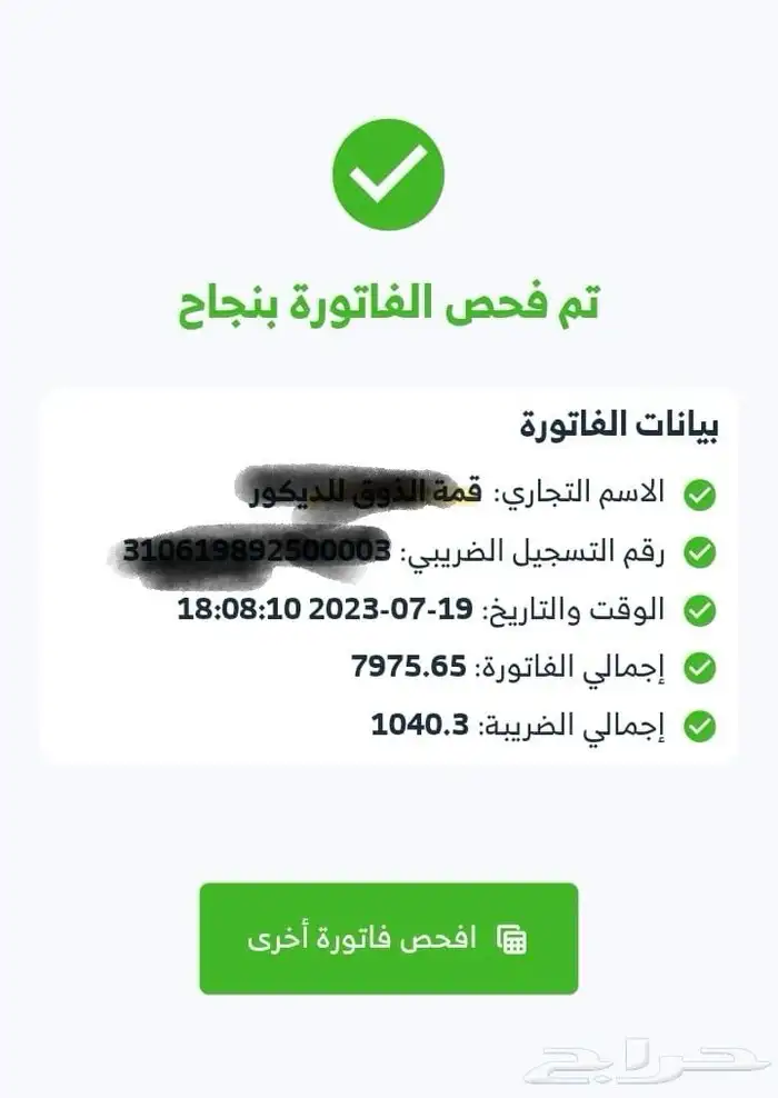 ارخص واسهل برنامج محاسبي ومبيعات 0