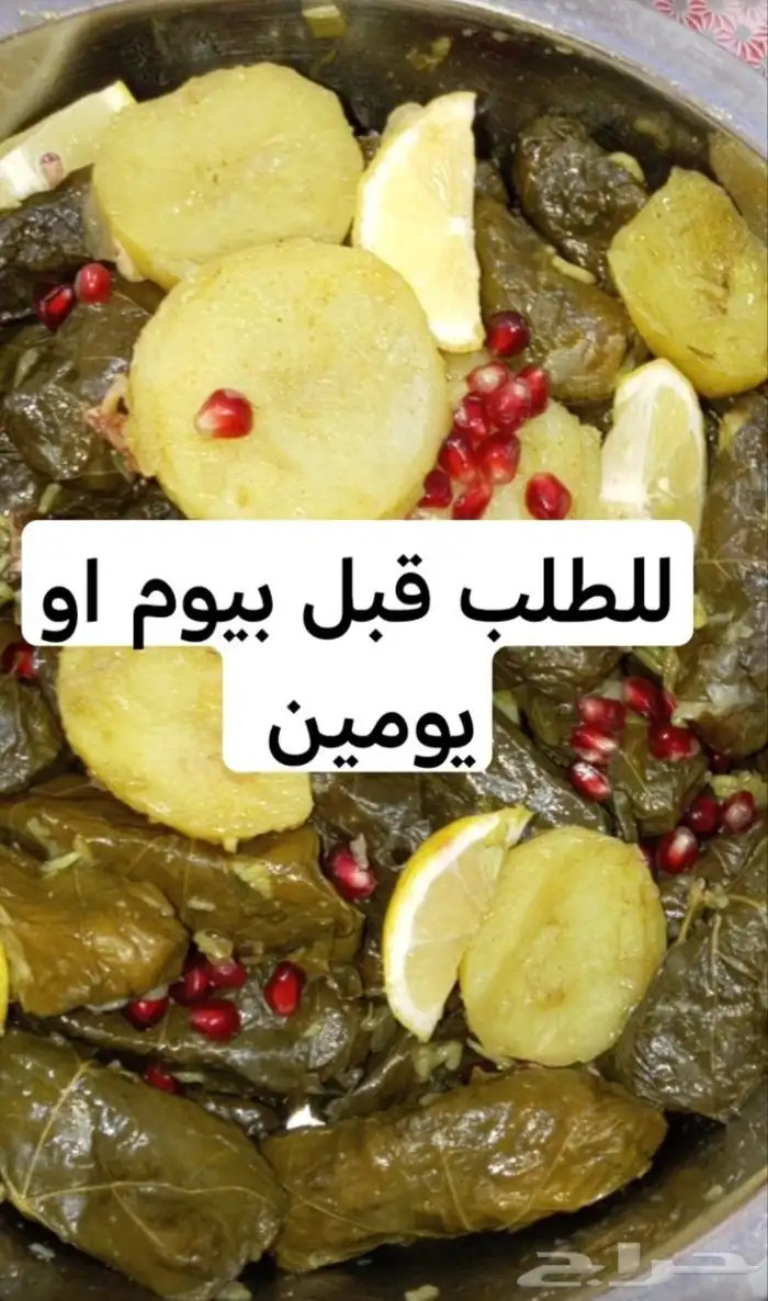ورق عنب 0