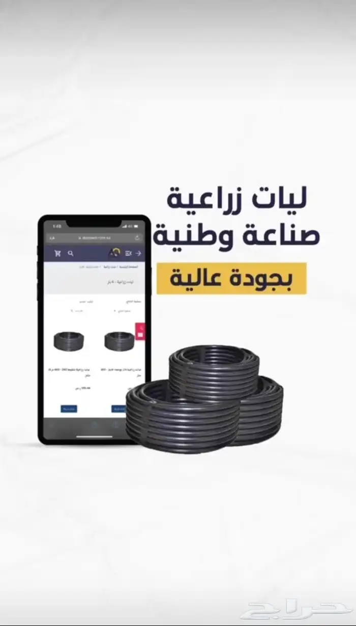 ليات زراعيه باعلى جوده وأقل سعر مصنع العقيد لليات الزراعيه 2