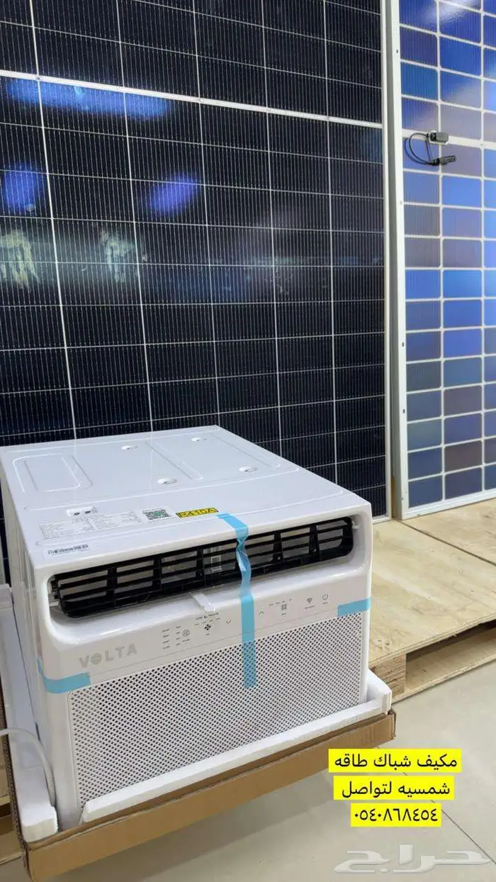 الطاقه الشمسيه 9