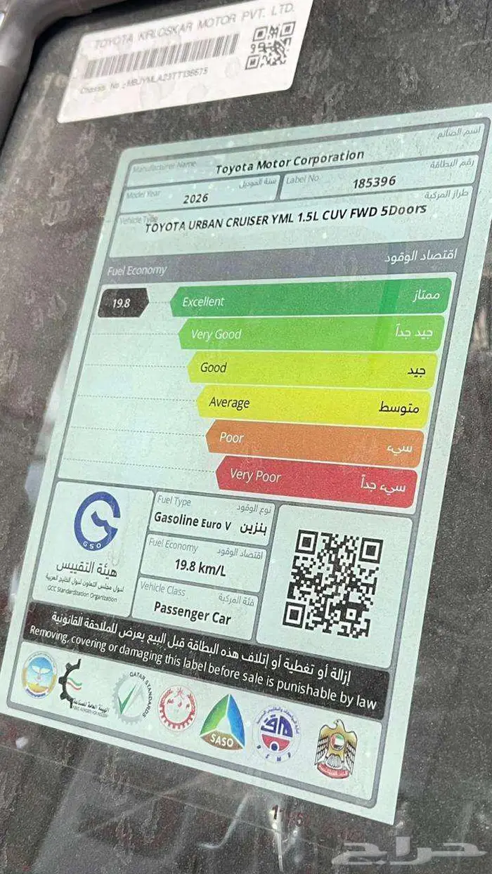 اوربان كرورز فل كامل 2026 اقل سعر بالسوق كاش_اقساط 11