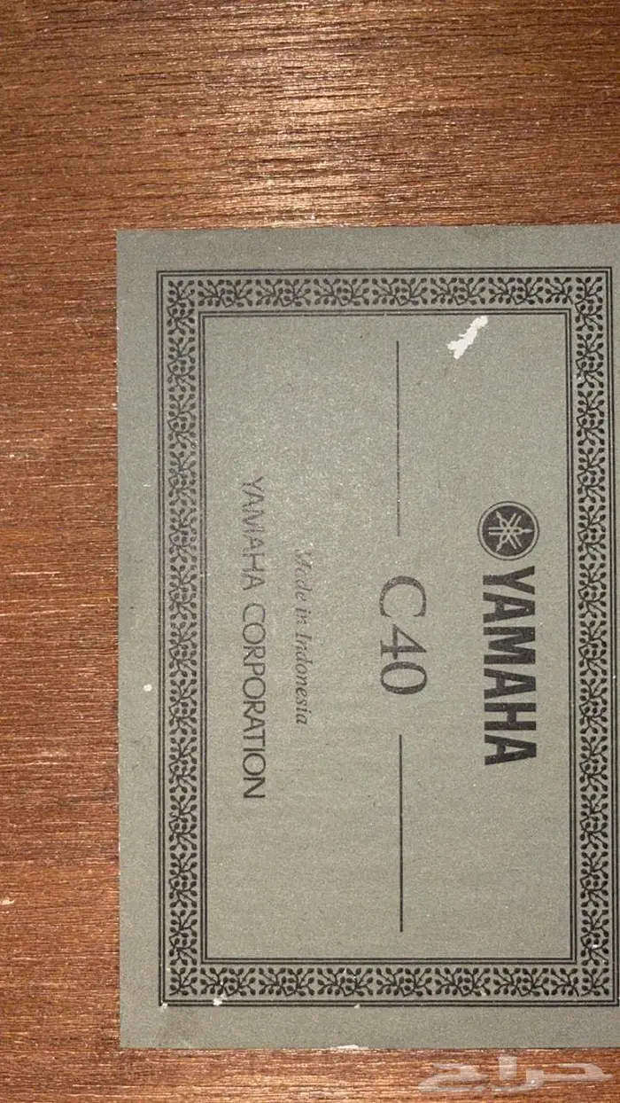 جيتار جديد سليم 100 0