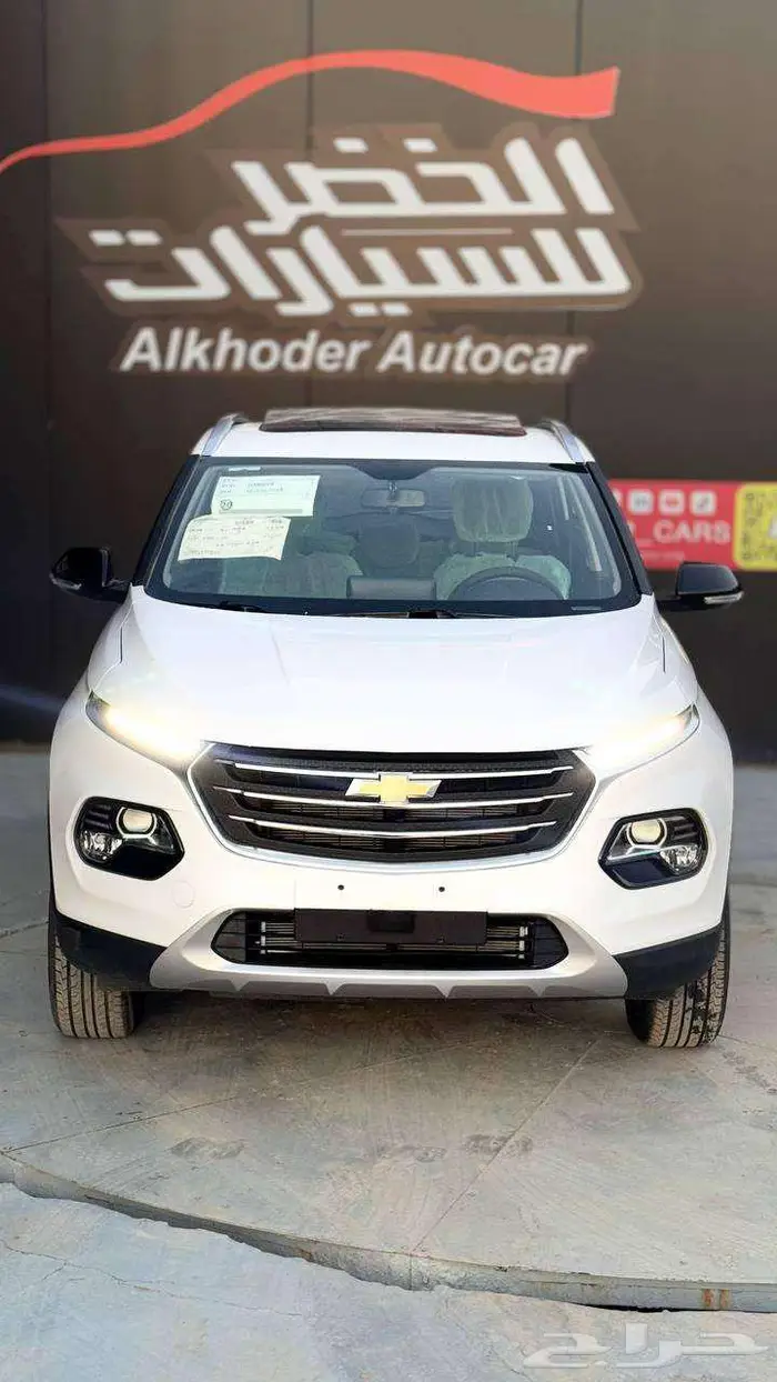 شفرولية جروف بريمير 2025 ونص فل اقل سعر في المملكه 0