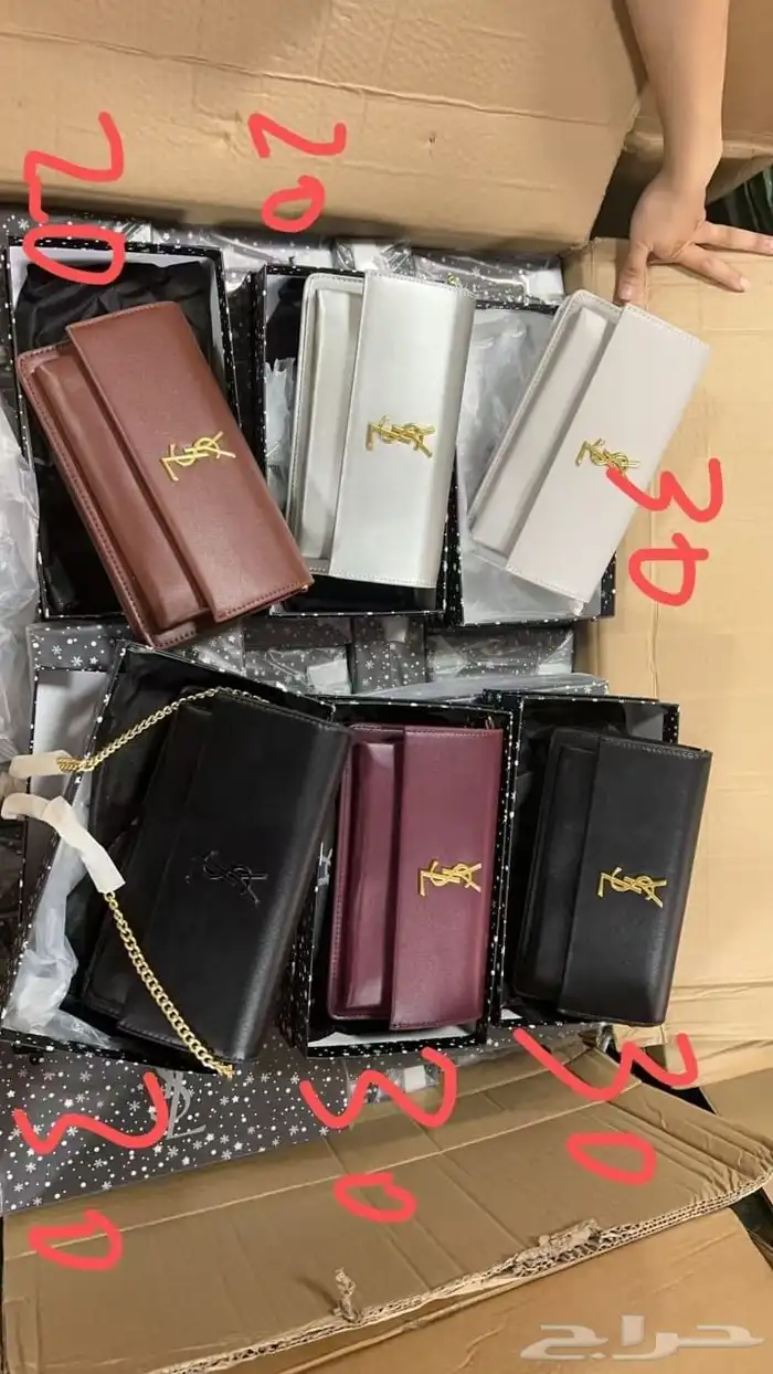 متوفر شنط وشوازات جمله وقطاعي 6