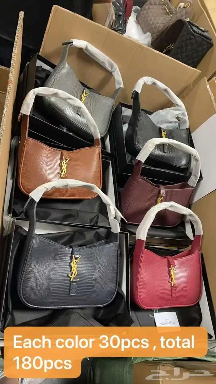 متوفر شنط وشوازات جمله وقطاعي 7