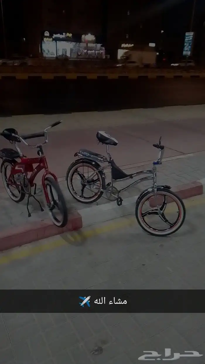 سيكل فراشه نضيف للبيع على السوم واقبل البدل السوم وصل 350 2