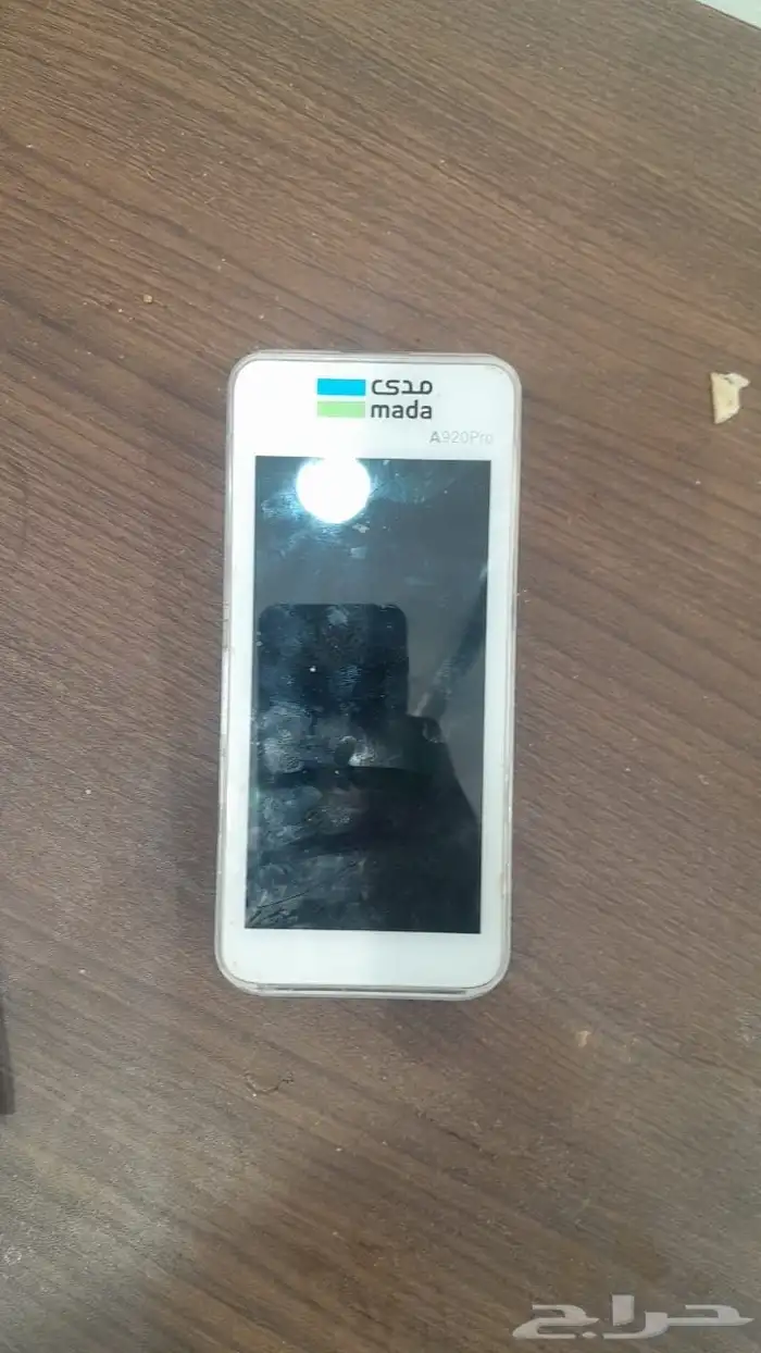 ملحمه بكامل اغراضها 0