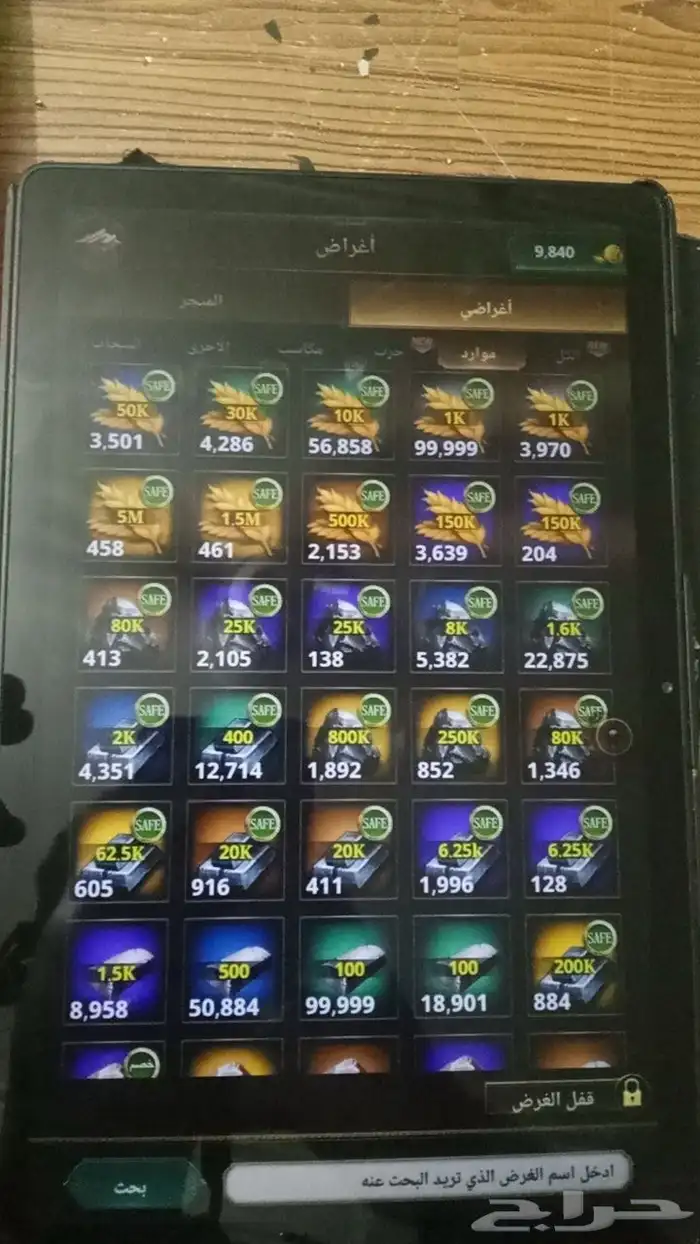 قلعه انتقام السلاطين 5