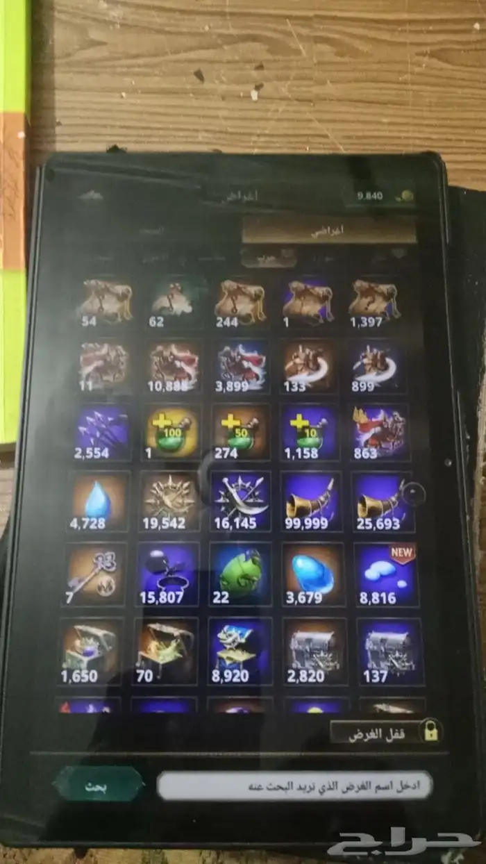 قلعه انتقام السلاطين 3