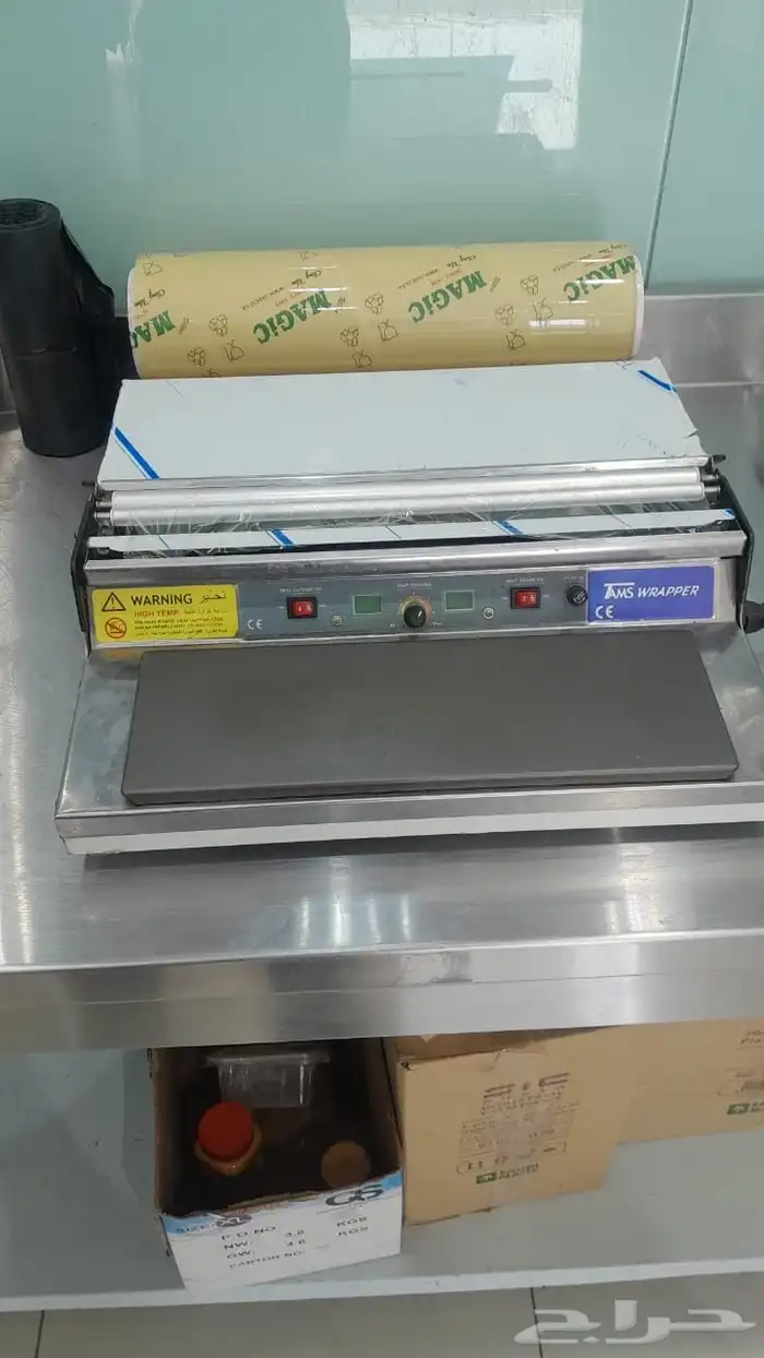 ملحمه بكامل اغراضها 16