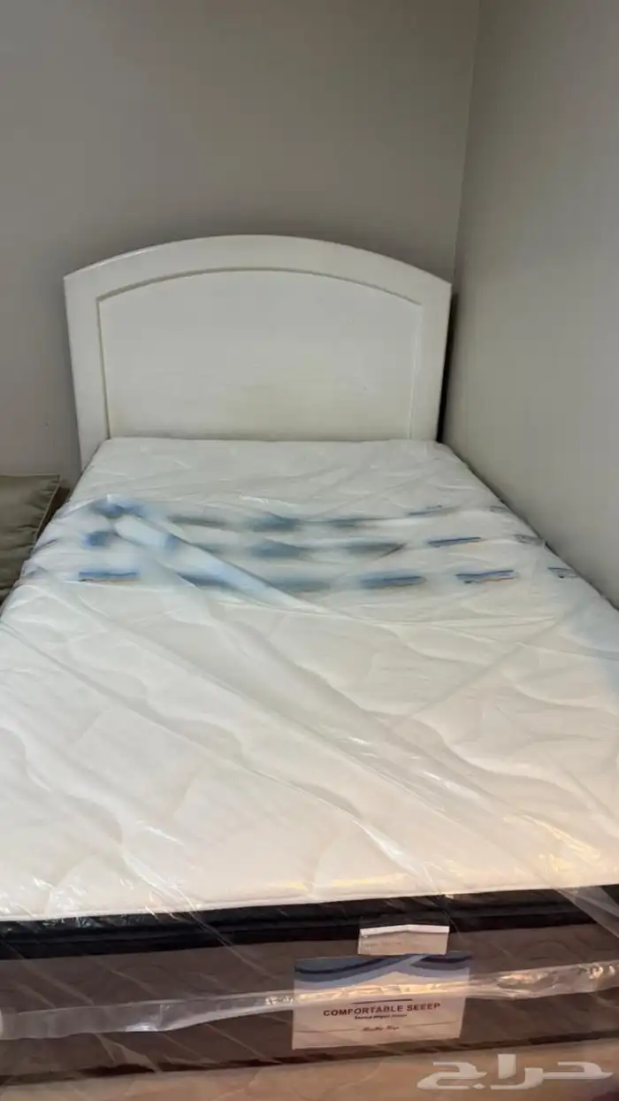 سريرين نفر ونص 0