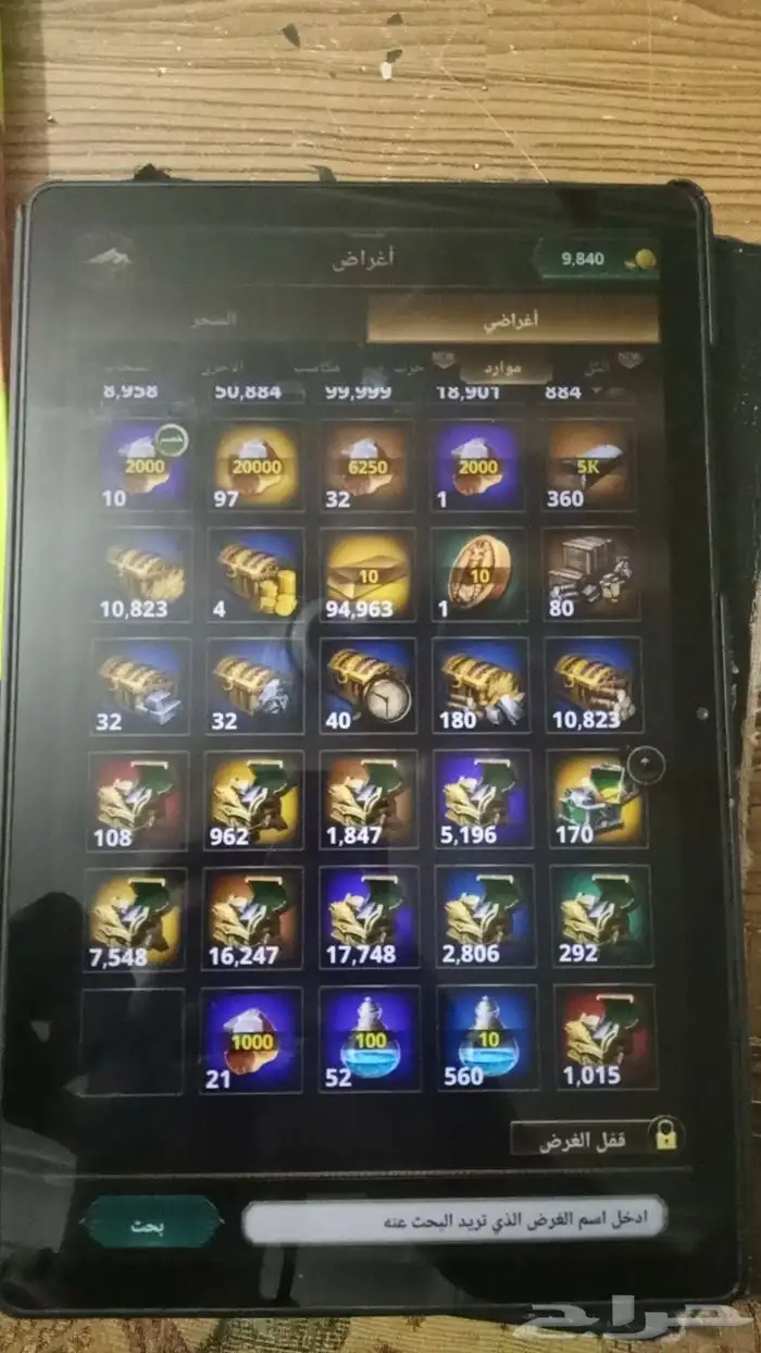 قلعه انتقام السلاطين 6