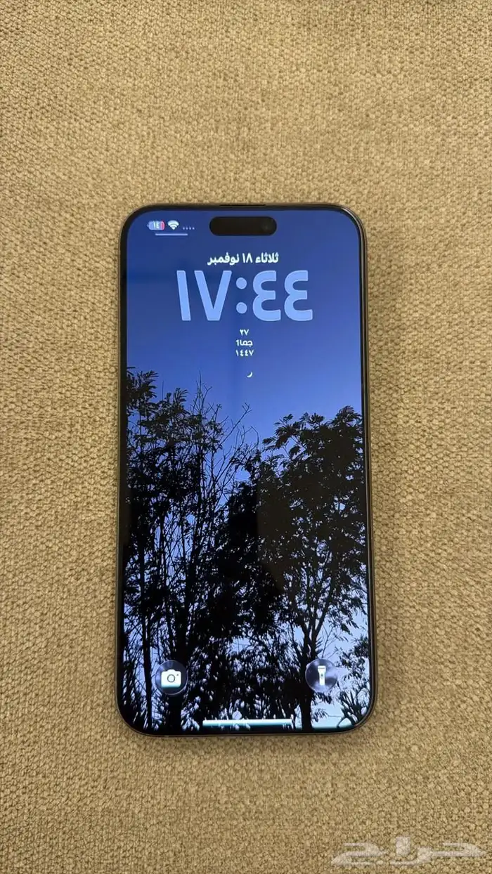 ايفون 15 برو ماكس 256 0
