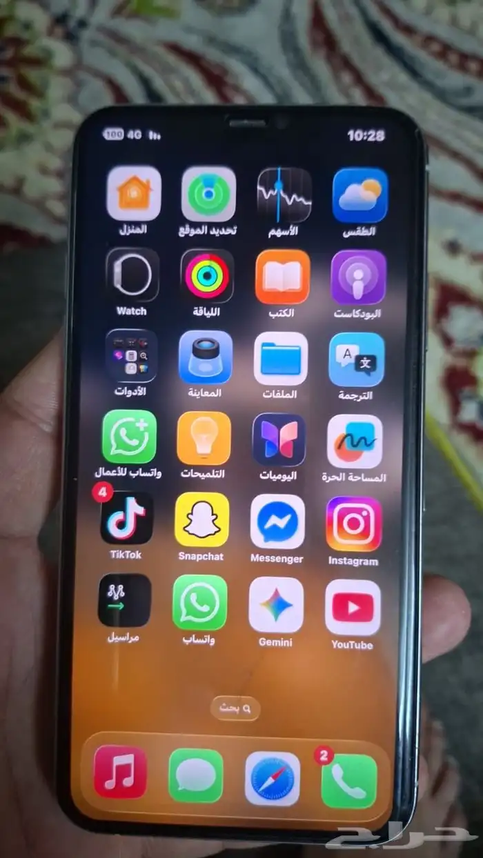 ايفون 11 برو ماكس 256 2