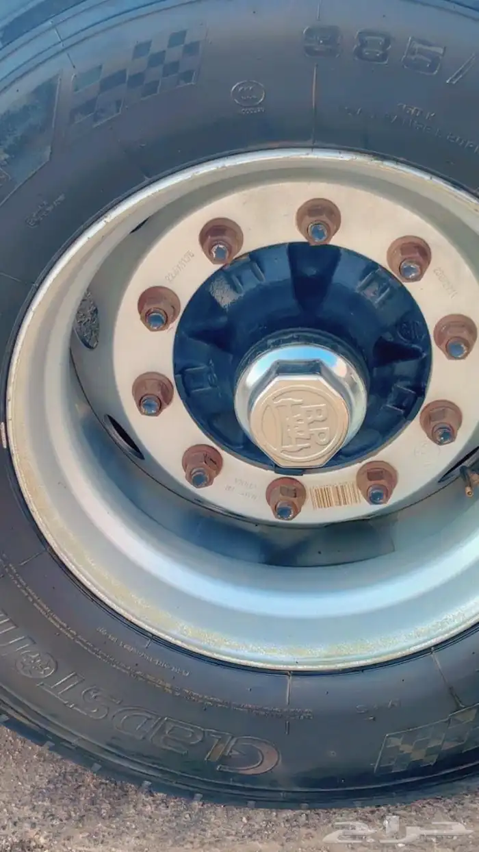 سطحة 13.60 للبيع 12