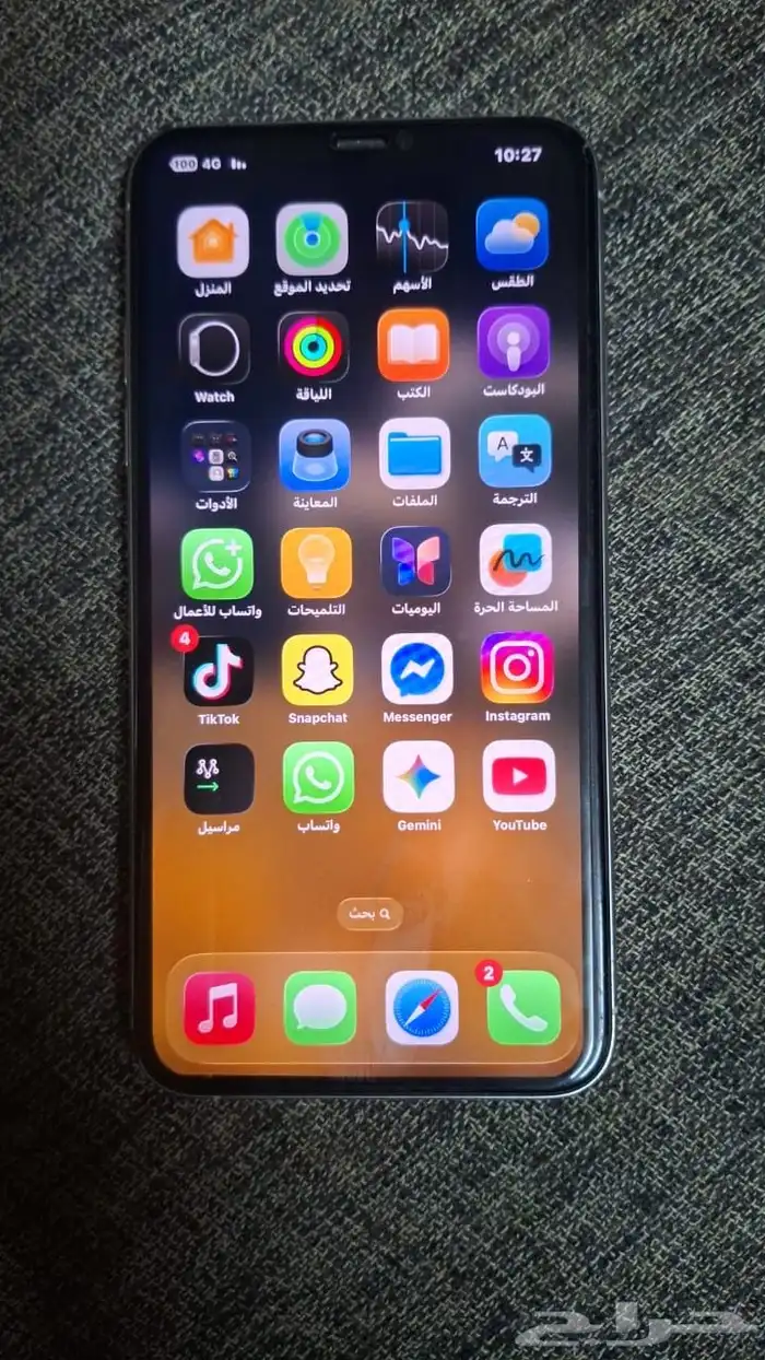 ايفون 11 برو ماكس 256 0