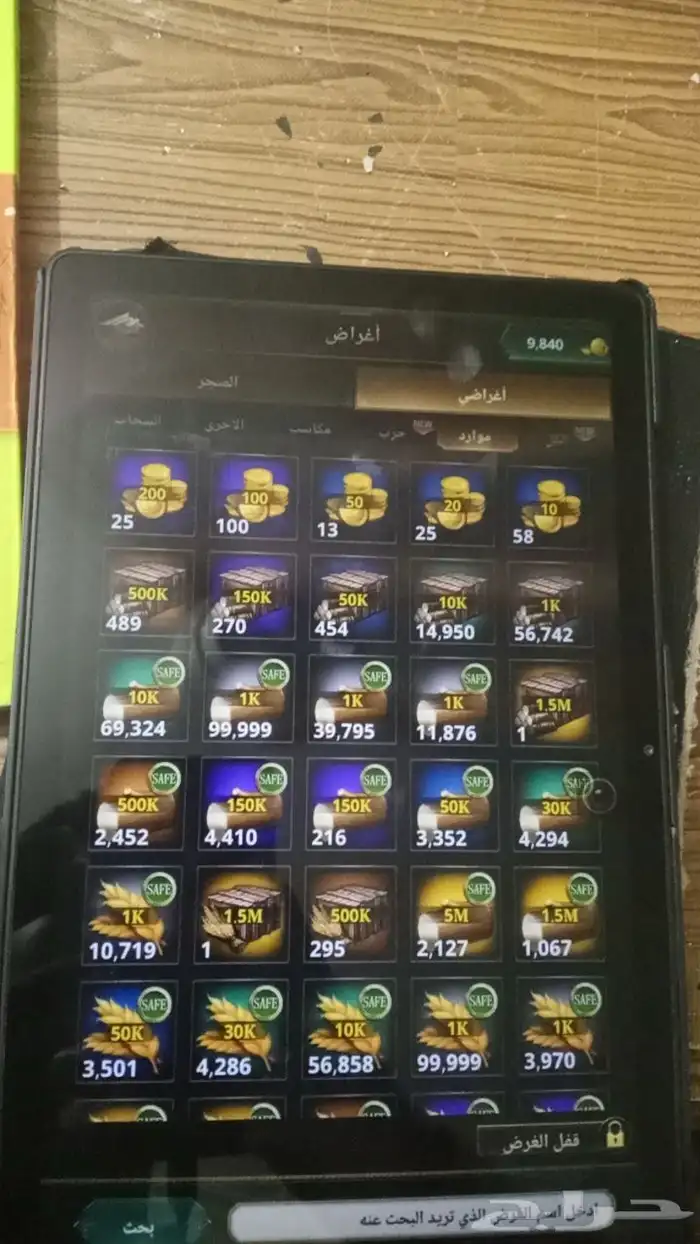 قلعه انتقام السلاطين 4