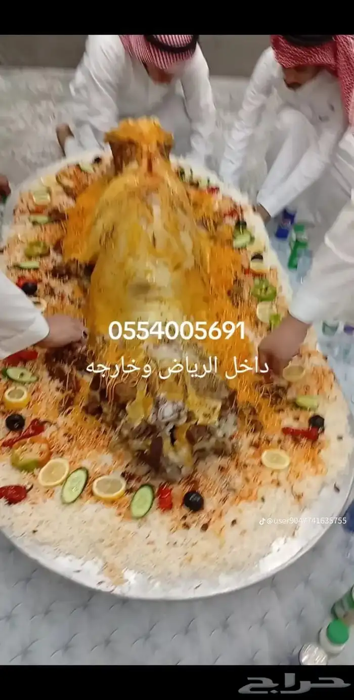 طباخ متنقل مع المعاميل داخل وخارج الرياض 0