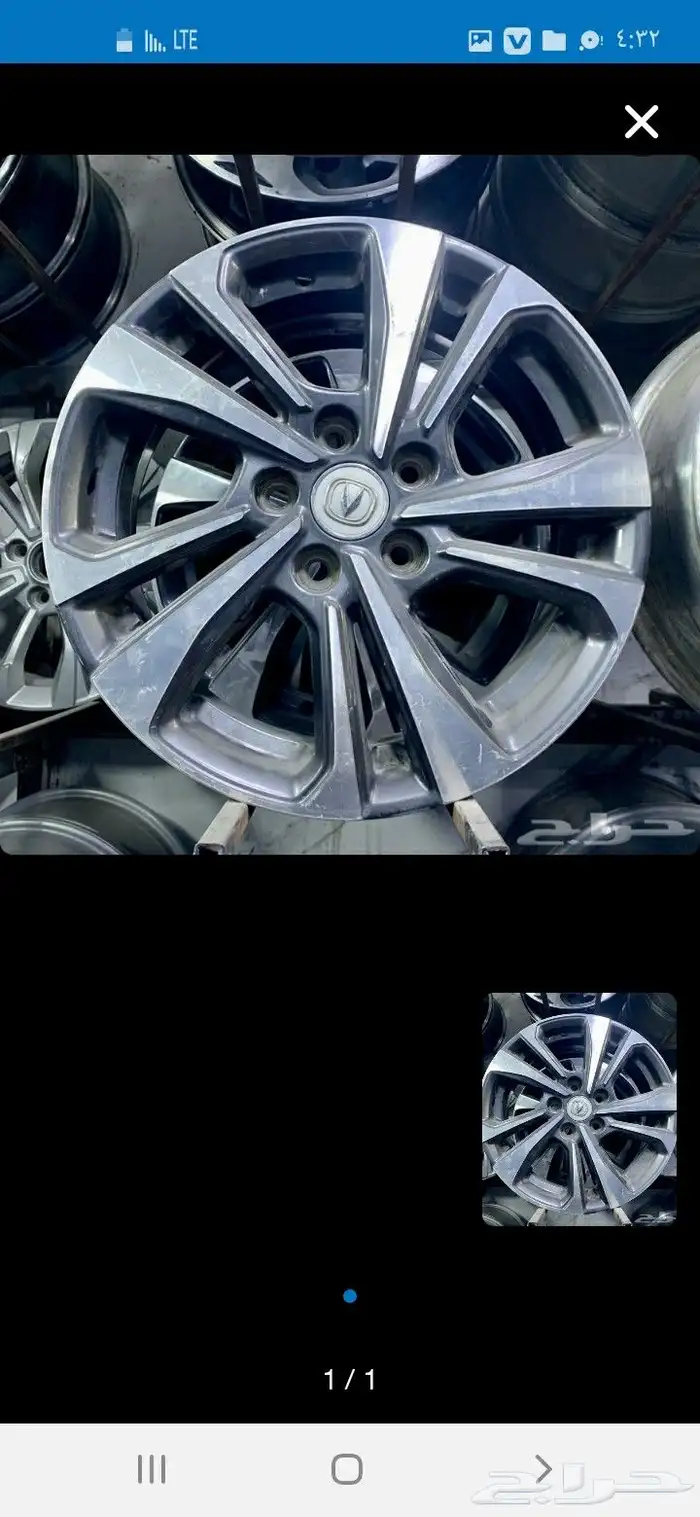 جنوط شانجان ايدو بلس 2023مقاس16 0