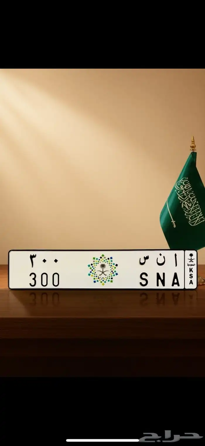 لوحة مميزة 0