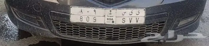 لوحة مميزة ى ى س 809 0