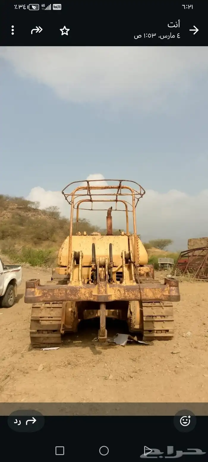 دركتل لبيع كمال الرجاء ليتوصل الى الصامل 0