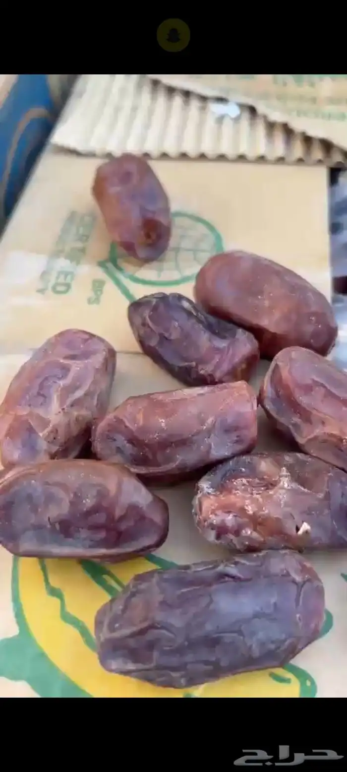 متوفر خضري فاخر الكميه  30طن السعر 4ريال 0