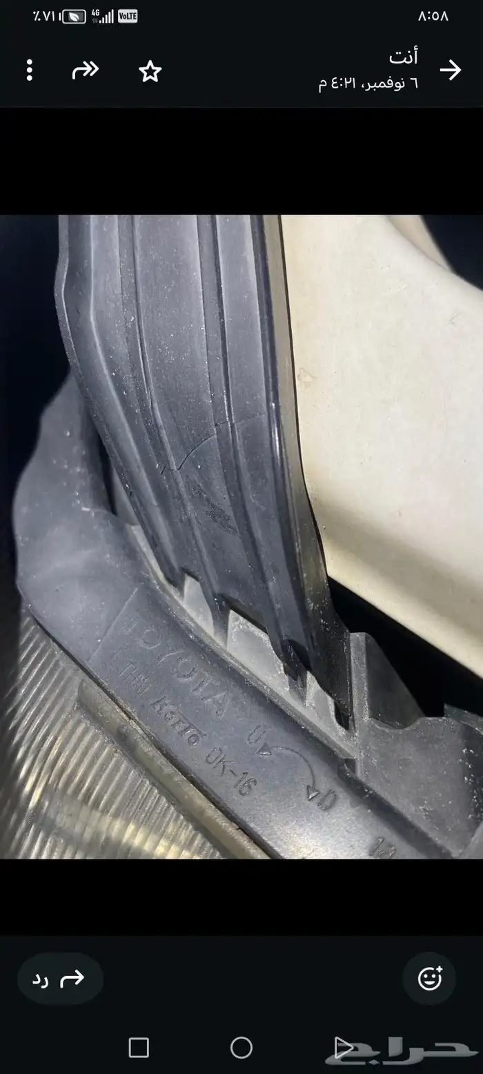 هيلكس دبل 2013 10