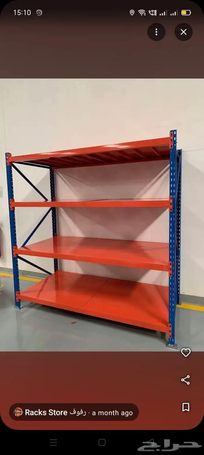 رفوف مخازن رفوف سوبرماركت 16