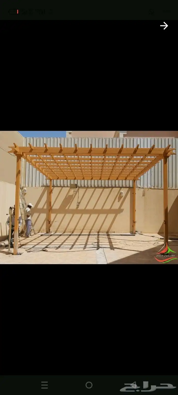 خيزران وقش 11