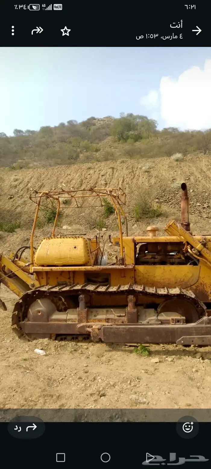 دركتل لبيع كمال الرجاء ليتوصل الى الصامل 3