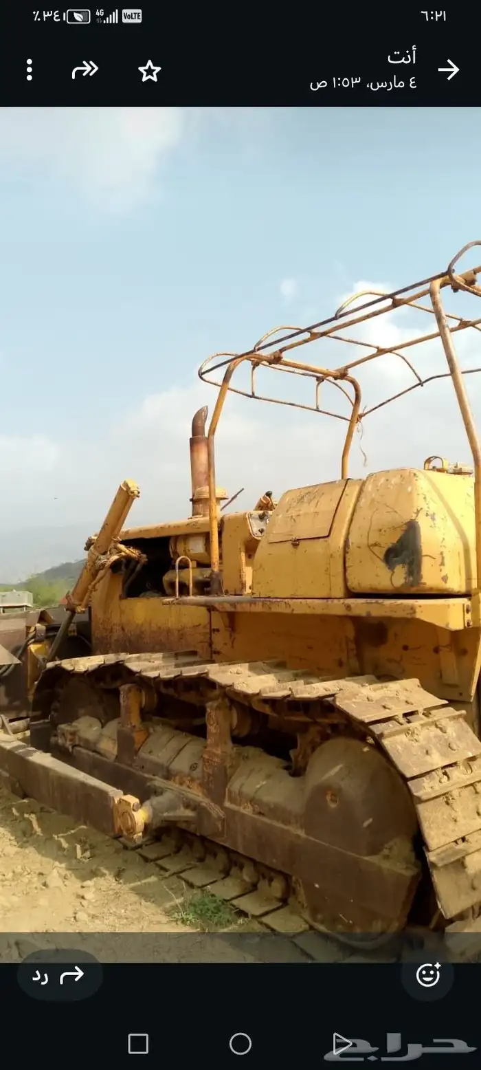 دركتل لبيع كمال الرجاء ليتوصل الى الصامل 4