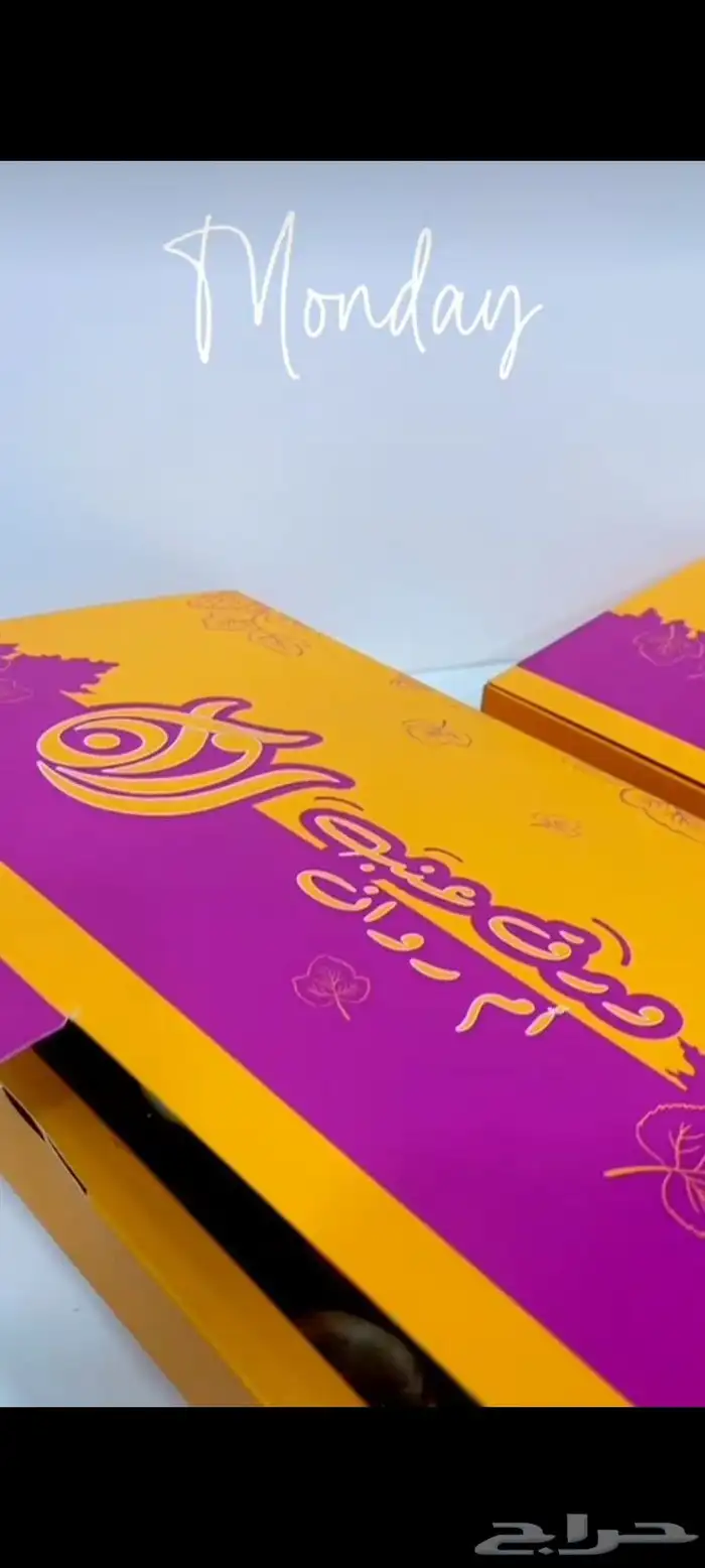 بوكسات ورقية مخصصة 12