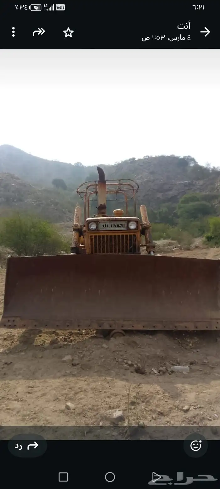 دركتل لبيع كمال الرجاء ليتوصل الى الصامل 5