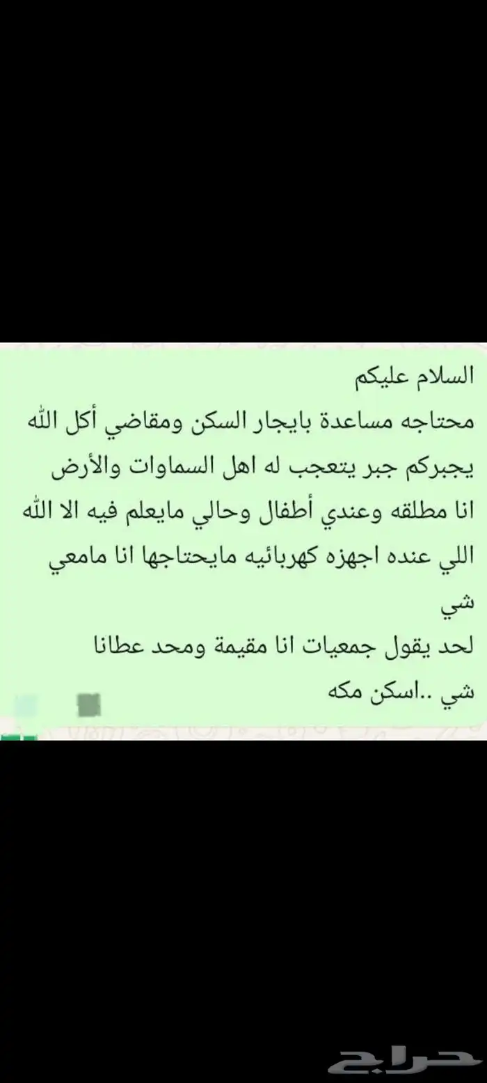 تكفى شوف الصوره 0