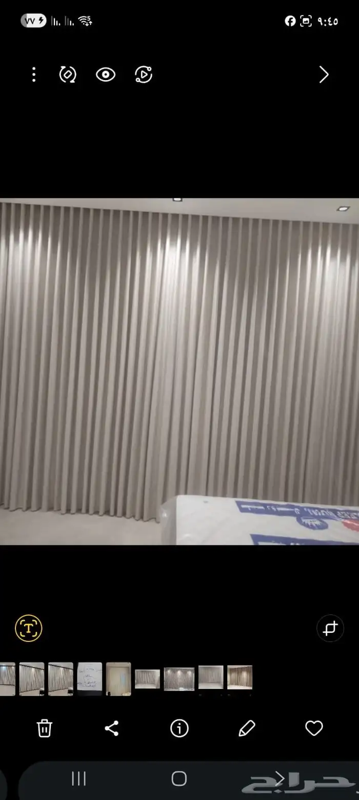 حي الخليج 14