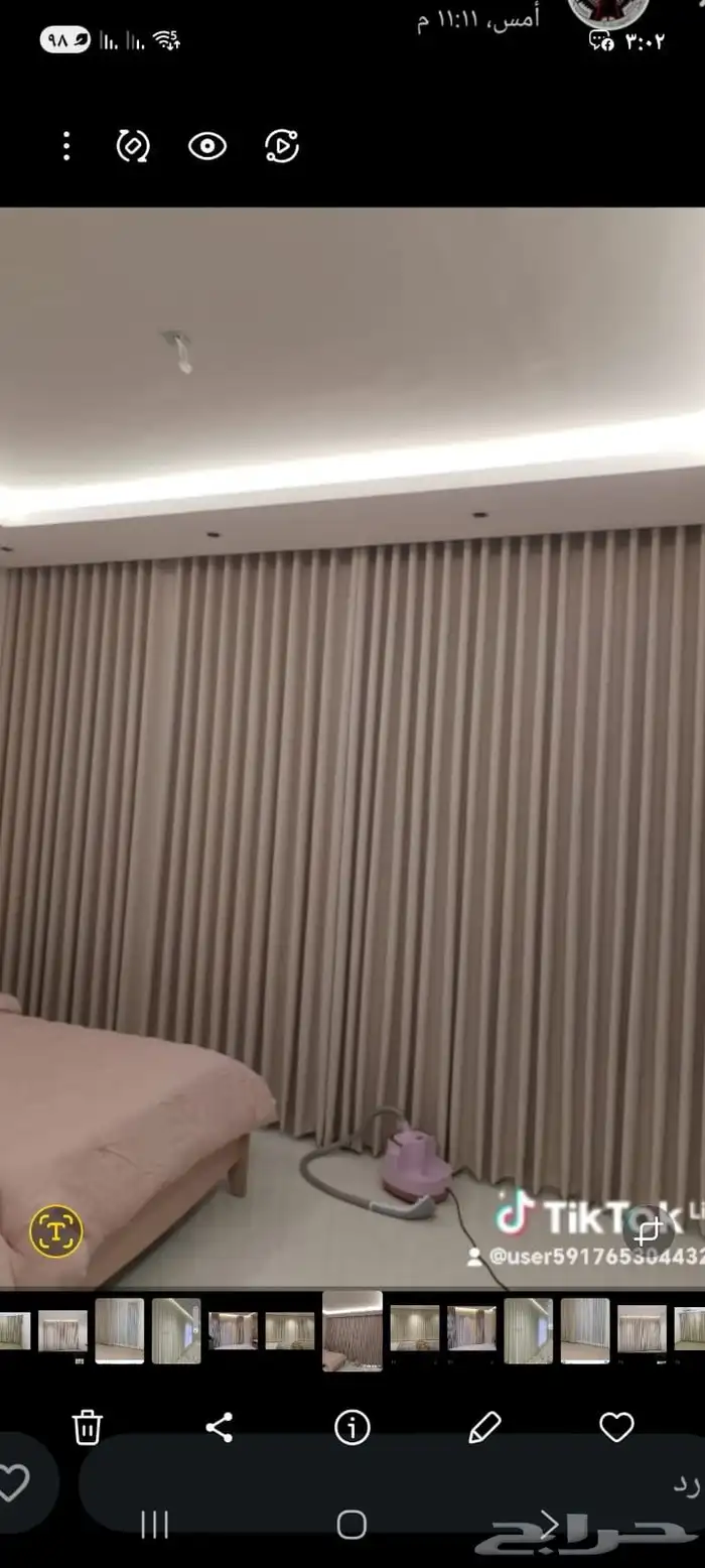 حي الخليج 31