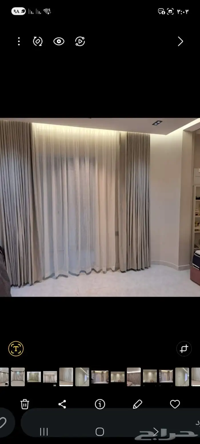 حي الخليج 34