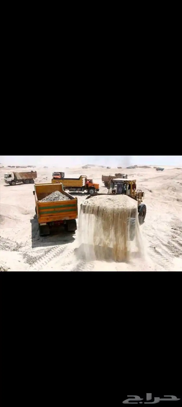 سائق بلدوزر يبحث عن شغل وسايق قلاب يبحث عن شغل وسايق ببكات 1