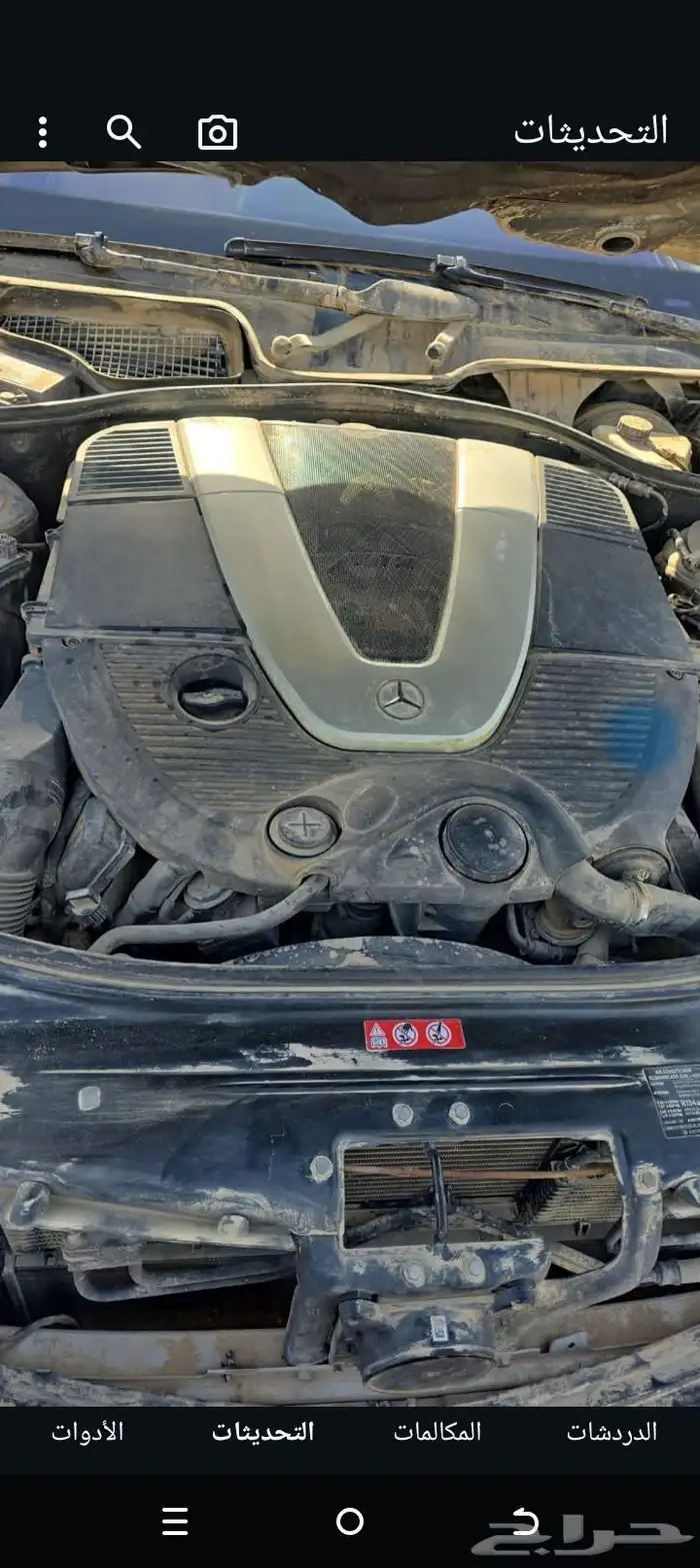 بانوراما 600 تشليح قطع غيار 3