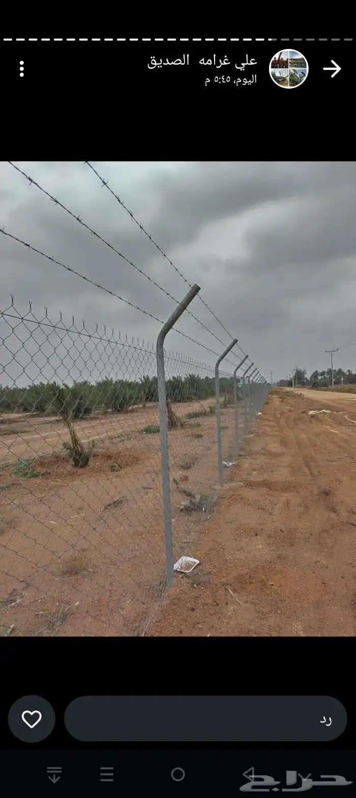 شغل وأعمال وتزيين الشبوك  شقرا مرات ضرما المزاحمية الغاط 1