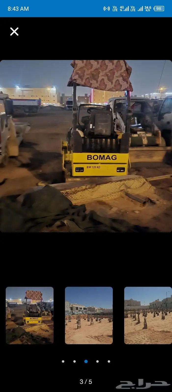 ايجار رصاصه 0